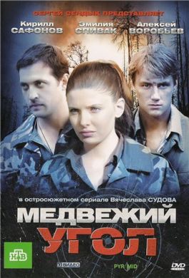 ������ �������� ���� �� DVD