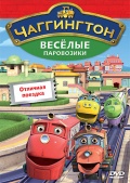 ������ ������� ���������� �� ����������� DVD