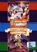 ������������� ������� �� ������ �� DVD