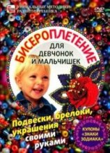 �������������� �� DVD