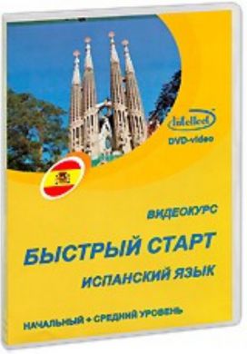 ��������� 8 ������ �� DVD