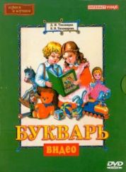 ������ � ������� �� DVD