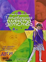 ��������� �������� ����� �� DVD