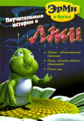 ���� � ��� ������ �� DVD