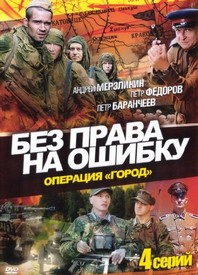 ������ ��� ����� �� ������: �������� ����� �� DVD
