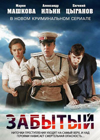 ������ ������� �� DVD