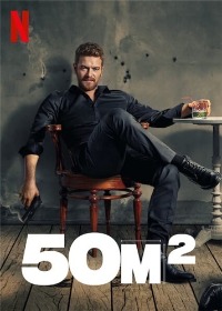 ������ 50 ���������� ������ �� DVD