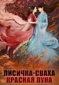 ������ �������-�����: ������� ���� �� DVD