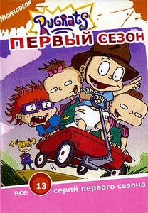 ������ ��, �� ��� �����! �� DVD