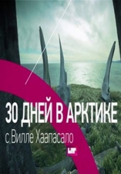 ������ 30 ���� � ������� � ����� ��������� �� DVD