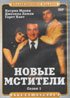 ������ ����� �������� �� DVD