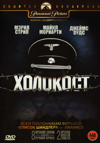 ������ �������� �� DVD
