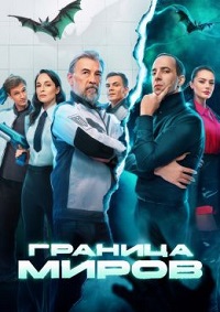 ������ ������� ����� �� DVD