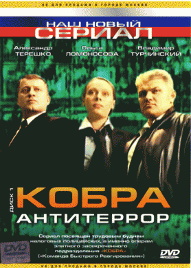 ������ �����. ���������� �� DVD
