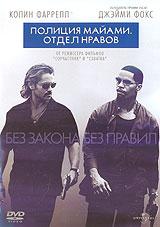 ������ ������� ������ �� DVD