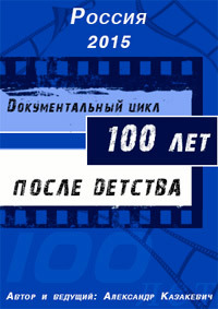 ������ 100 ��� ����� ������� �� DVD