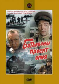 ������ ��������� ������ ���� �� DVD