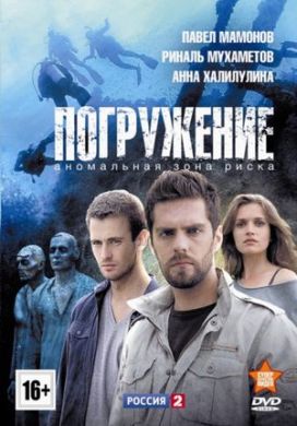 ������ ���������� �� DVD