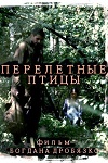 ������ ��������� ����� �� DVD