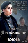 ������ � ������ �� ����� �� DVD