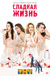 ������ ������� ����� �� DVD