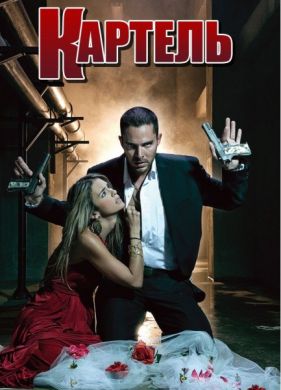 ������ ������� �� DVD