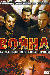 ������ ����� �� �������� ����������� �� DVD