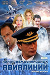 ������ ����� ������������� ��������� �� DVD