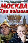 ������ ������. ��� ������� �� DVD