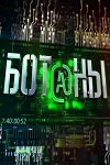 ������ ������ �� DVD