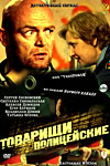 ������ �������� ����������� �� DVD