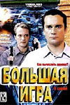 ������ ������� ���� 2007 �� DVD