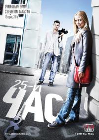 ������ 25-� ��� �� DVD