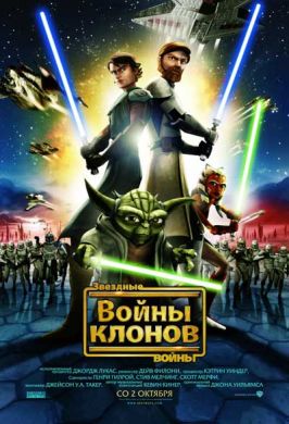 ������ ������� �����: ����� ������ �� DVD