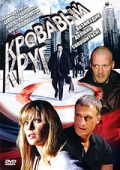 ������ �������� ���� �� DVD
