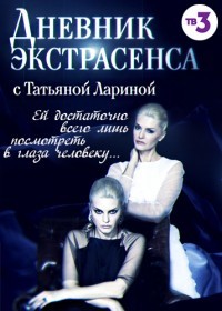 ������ ������� ����������� � �������� ������� �� DVD