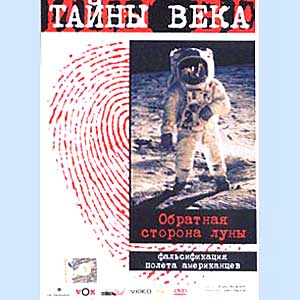 ����� ���� - 51 �������������� ������� �� DVD