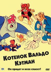 ������ ������ ������ �� DVD