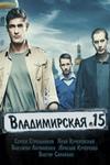������ ������������ 15 �� DVD