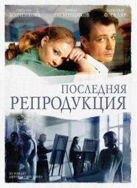 ������ ��������� ����������� �� DVD