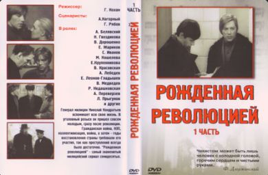 ������ �������� ���������� �� DVD