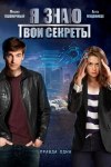 ������ � ���� ���� ������� �� DVD
