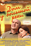 ������ ��� � ������� ���� �� DVD