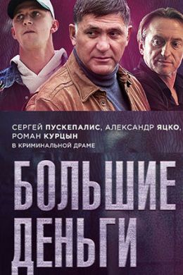 ������ ������� ������ �� DVD