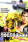 ������ ��������� ������� �� DVD