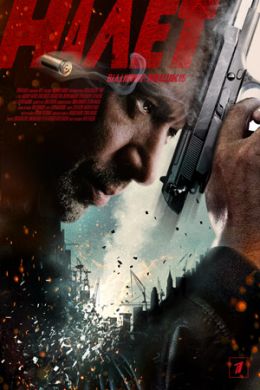 ������ ���� 2017 �� DVD