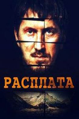������ �������� 2019 �� DVD