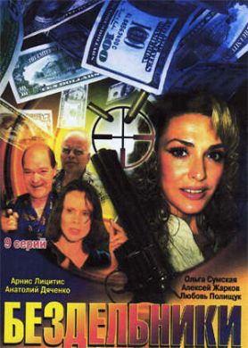 ������ ����������� �� DVD