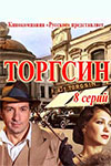 ������ ������� �� DVD