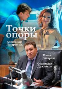 ������ ����� ����� �� DVD